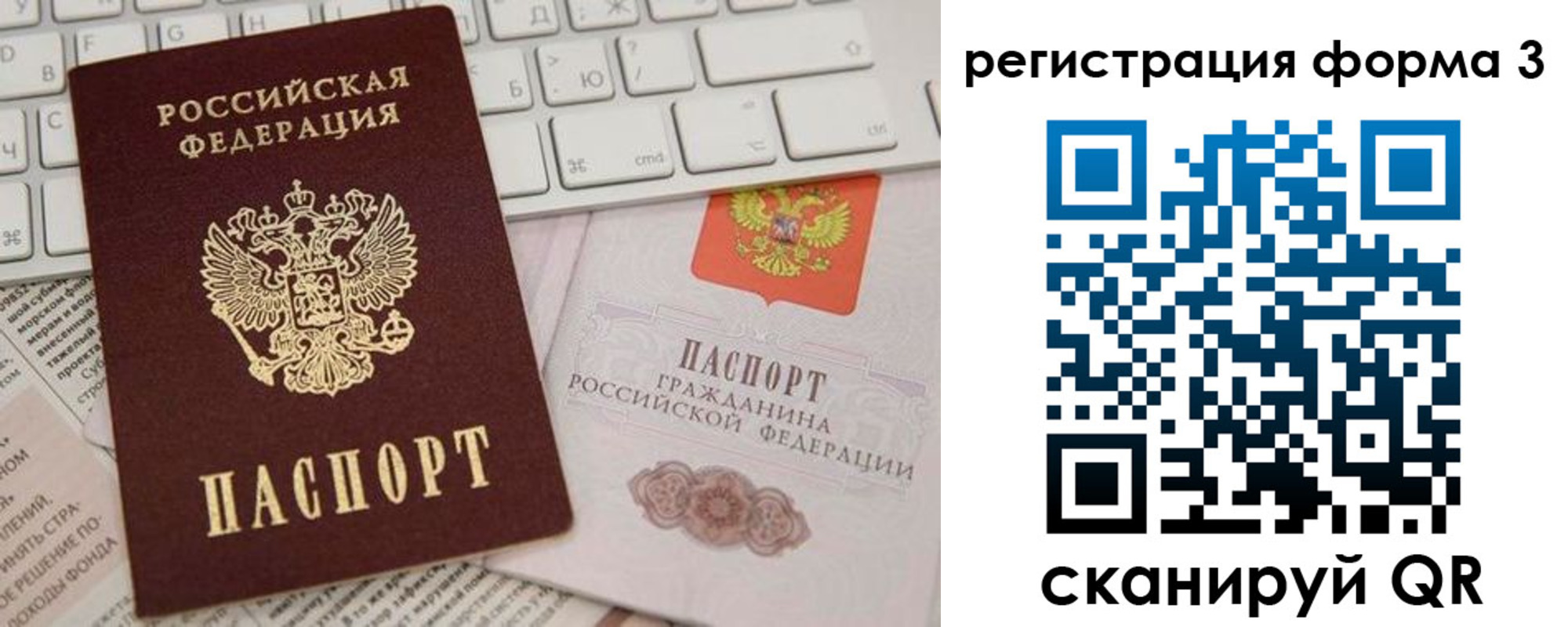 где прописаться в Каменск-Шахтинском