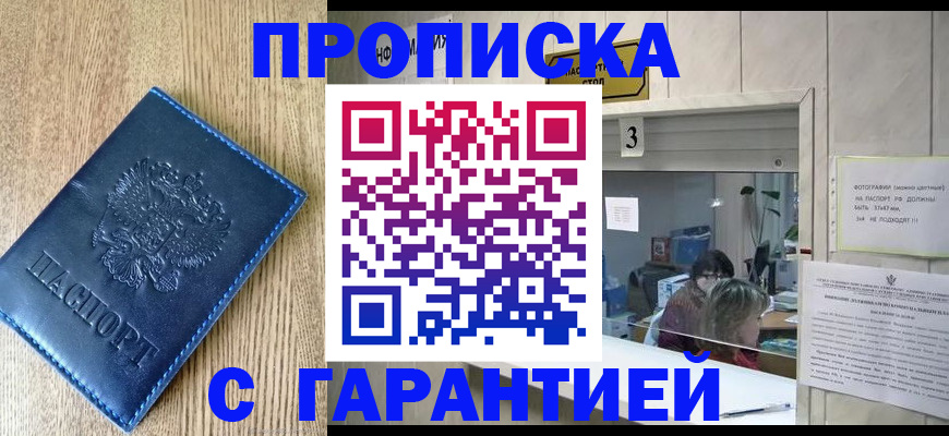 временная регистрация госуслуги в Каменск-Шахтинском
